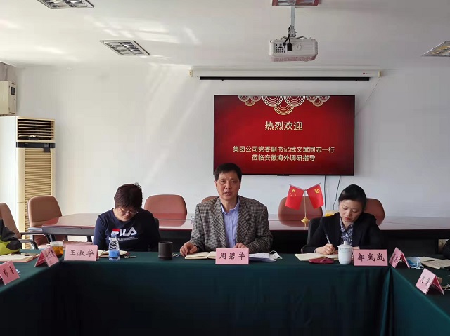 Z6��������ʱ���й������ٷ���վ