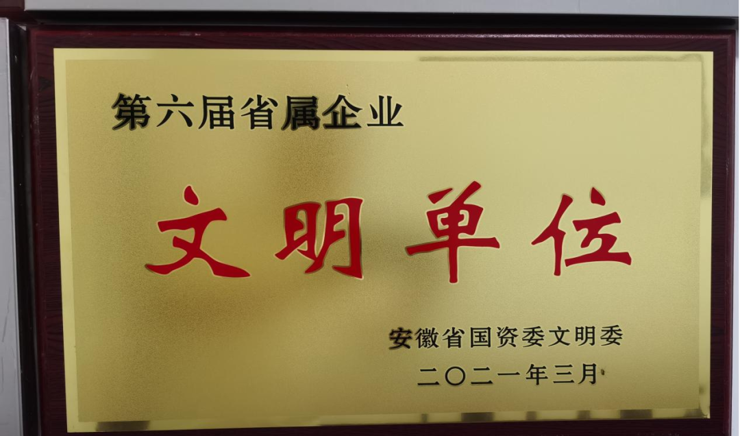 Z6��������ʱ���й������ٷ���վ