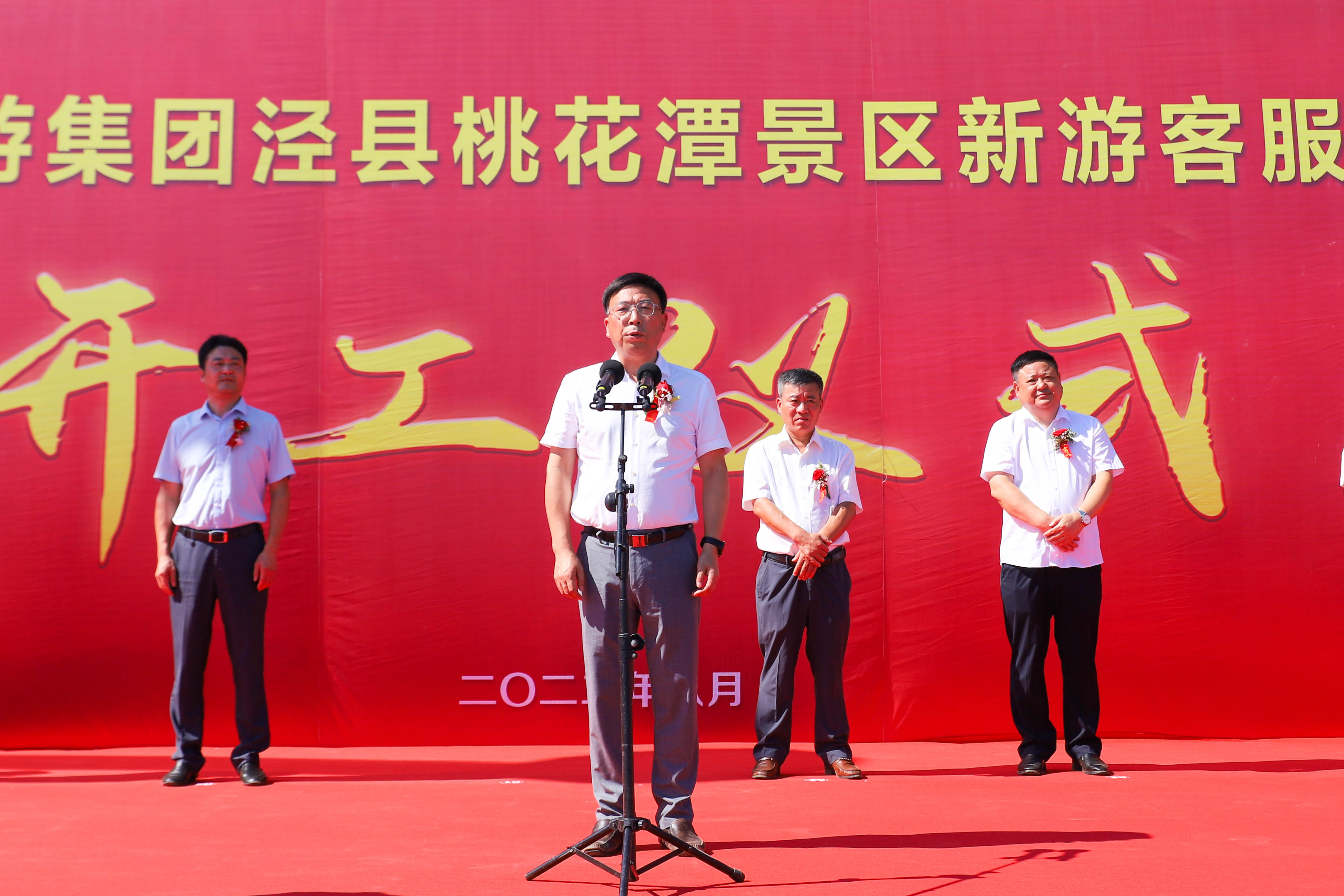 Z6��������ʱ���й������ٷ���վ