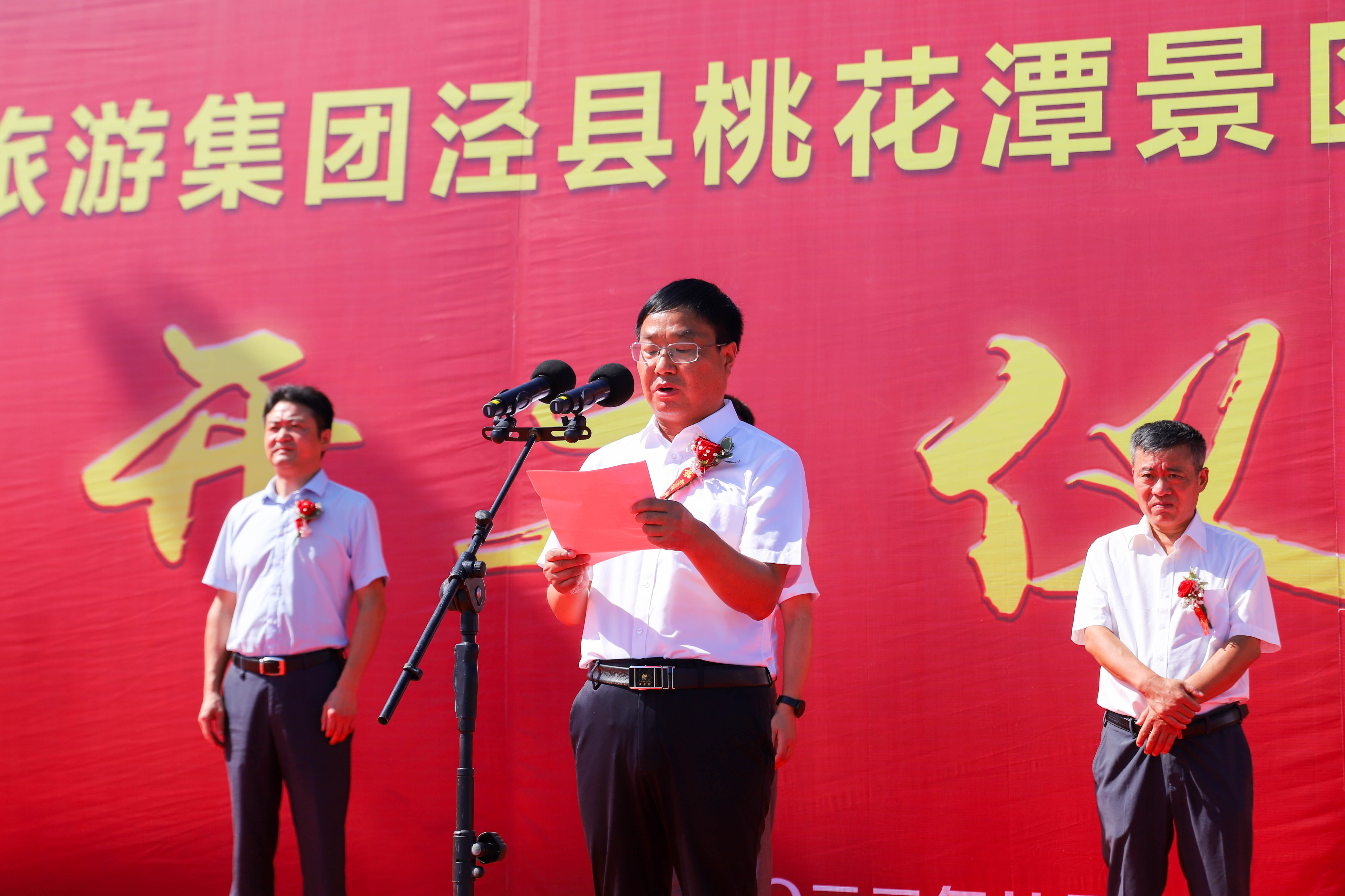 Z6��������ʱ���й������ٷ���վ