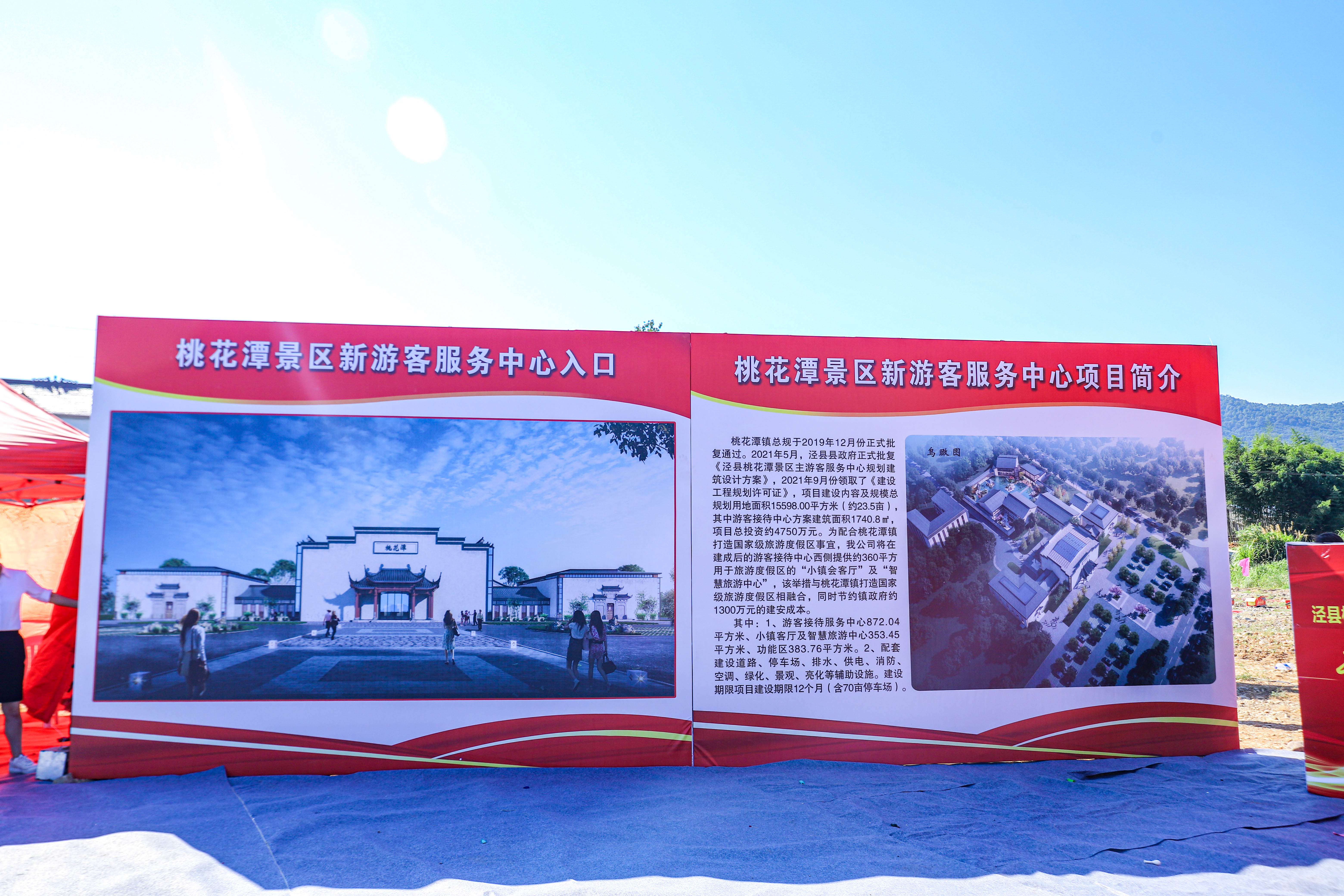 Z6��������ʱ���й������ٷ���վ