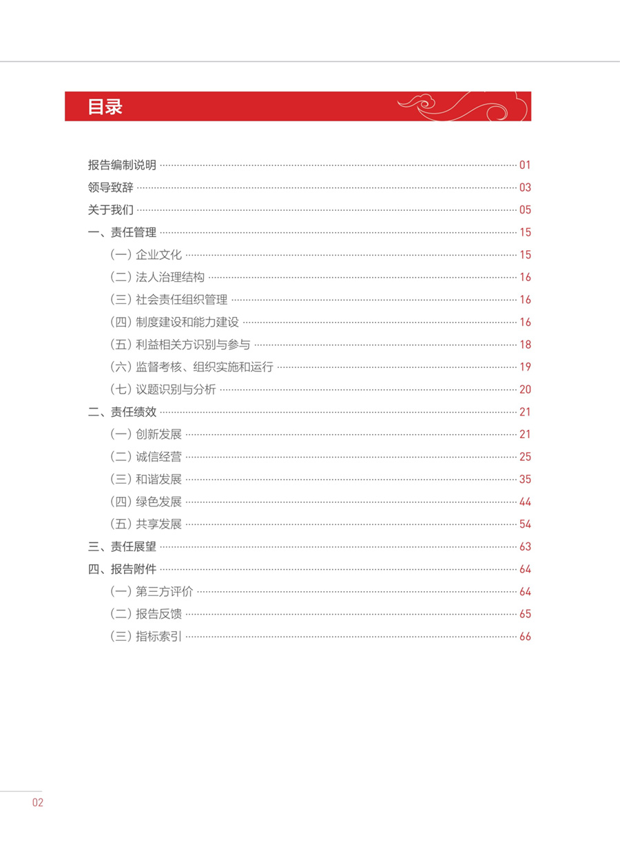 Z6��������ʱ���й������ٷ���վ