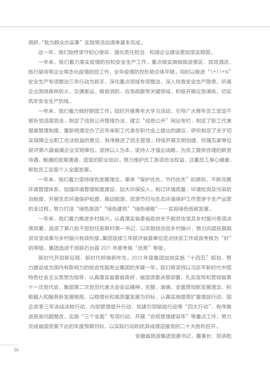 Z6��������ʱ���й������ٷ���վ