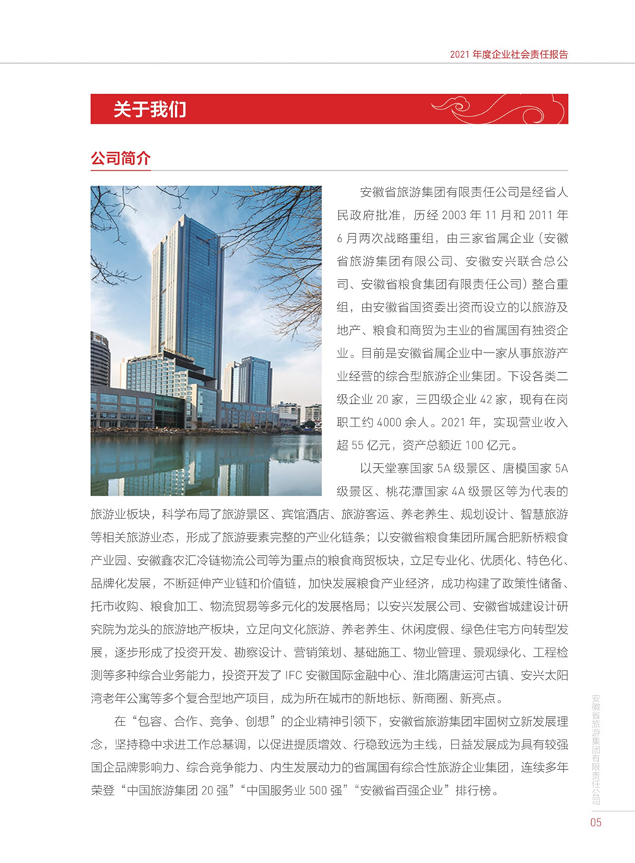 Z6��������ʱ���й������ٷ���վ