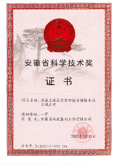 Z6��������ʱ���й������ٷ���վ