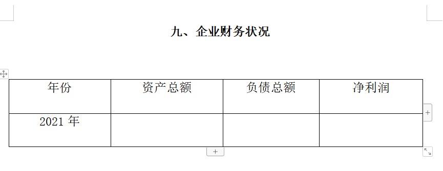 Z6��������ʱ���й������ٷ���վ