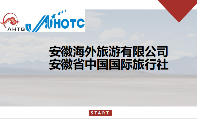 Z6��������ʱ���й������ٷ���վ