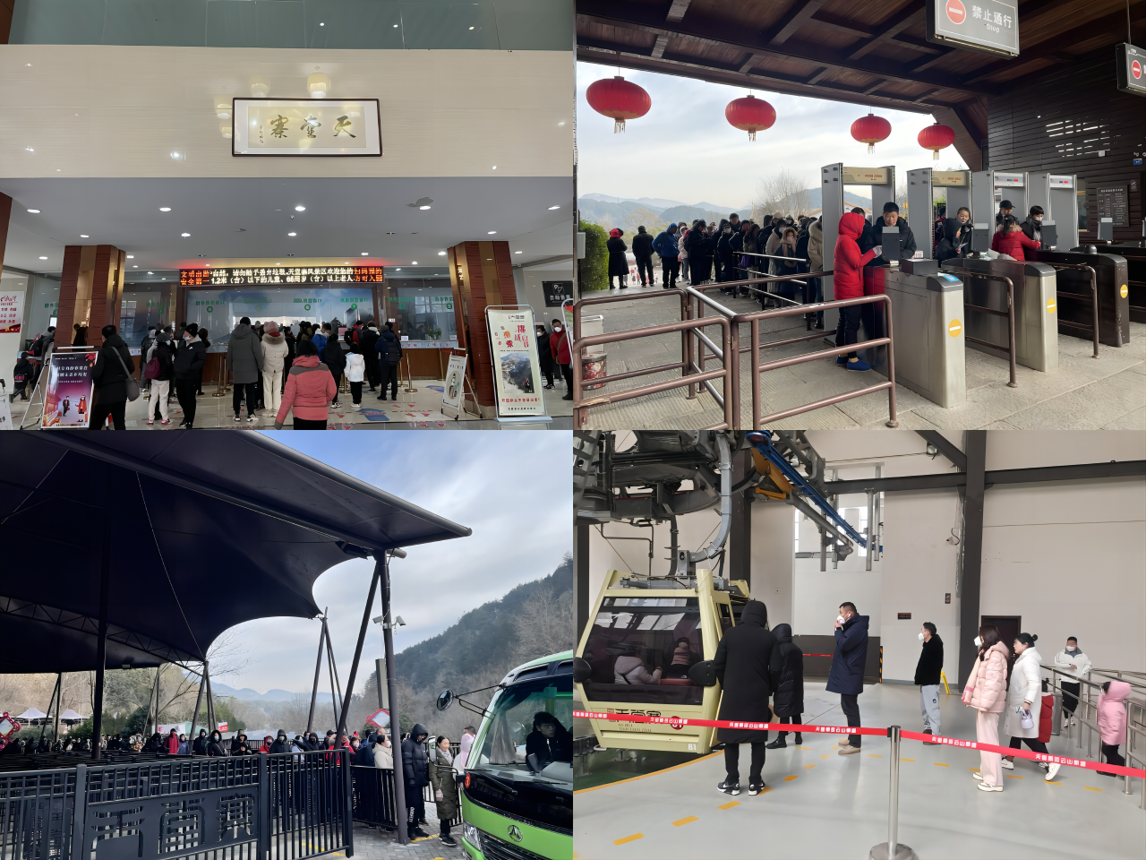 Z6��������ʱ���й������ٷ���վ