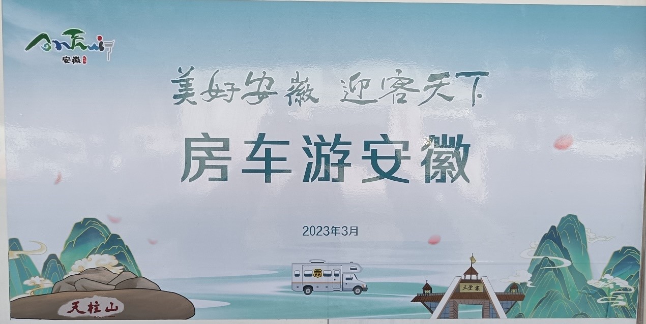 Z6��������ʱ���й������ٷ���վ