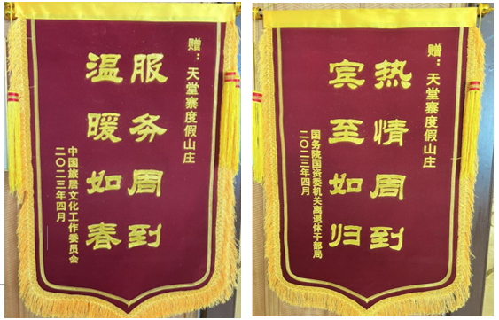 Z6��������ʱ���й������ٷ���վ