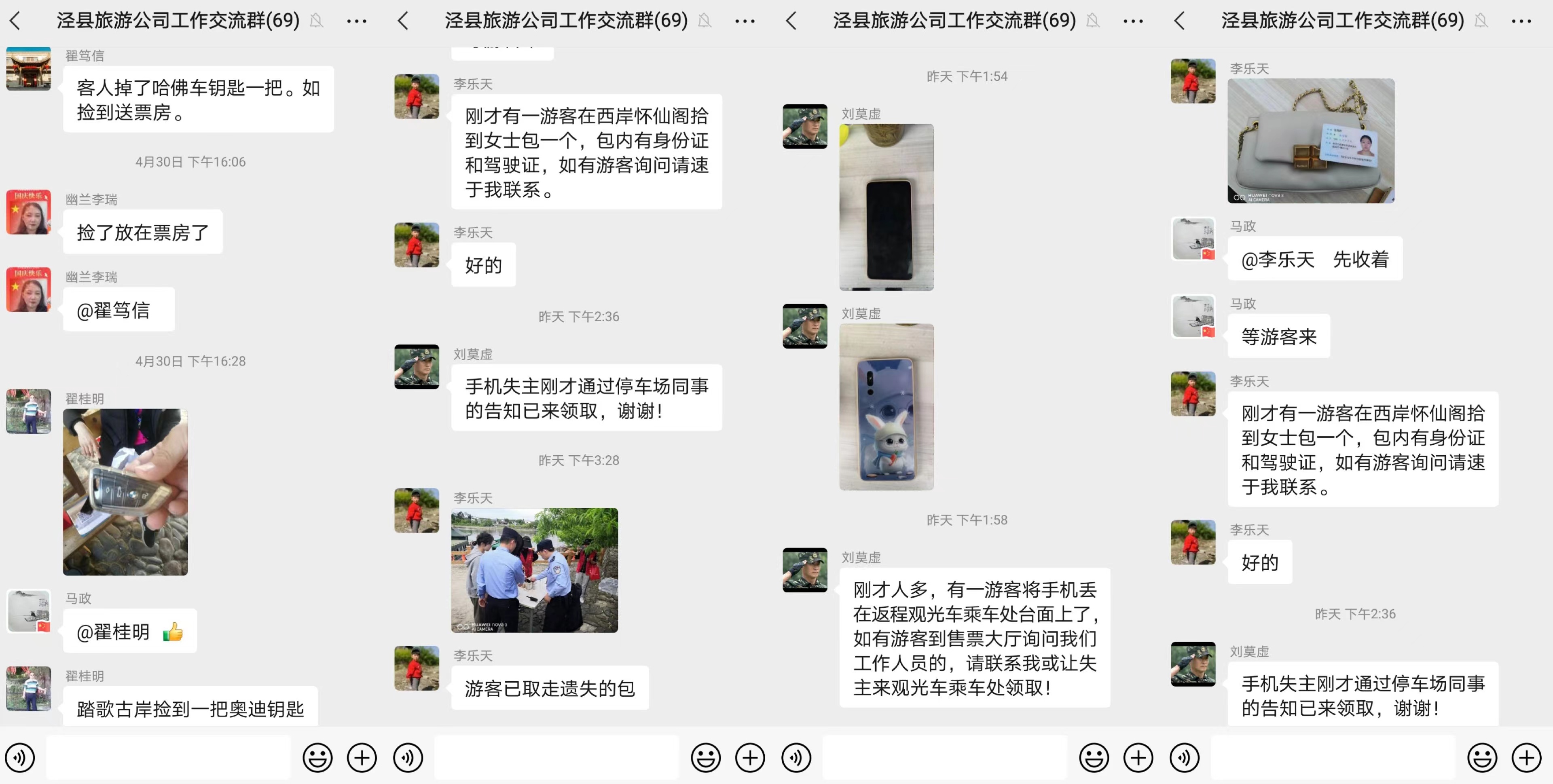 Z6��������ʱ���й������ٷ���վ