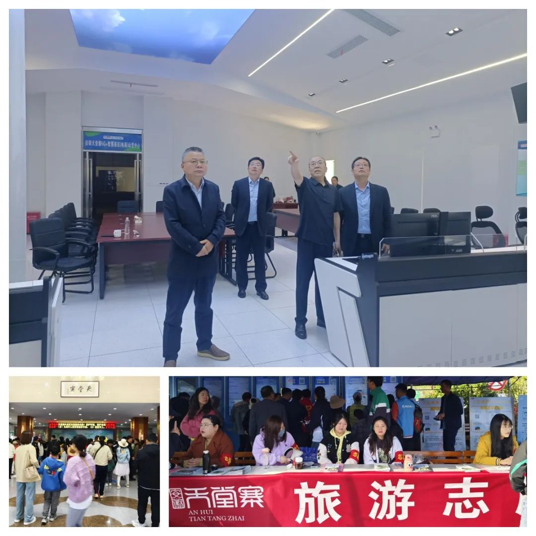 Z6��������ʱ���й������ٷ���վ