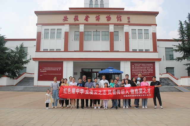 Z6��������ʱ���й������ٷ���վ