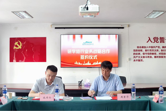 Z6��������ʱ���й������ٷ���վ