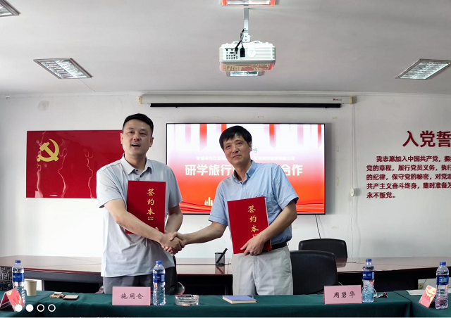 Z6��������ʱ���й������ٷ���վ