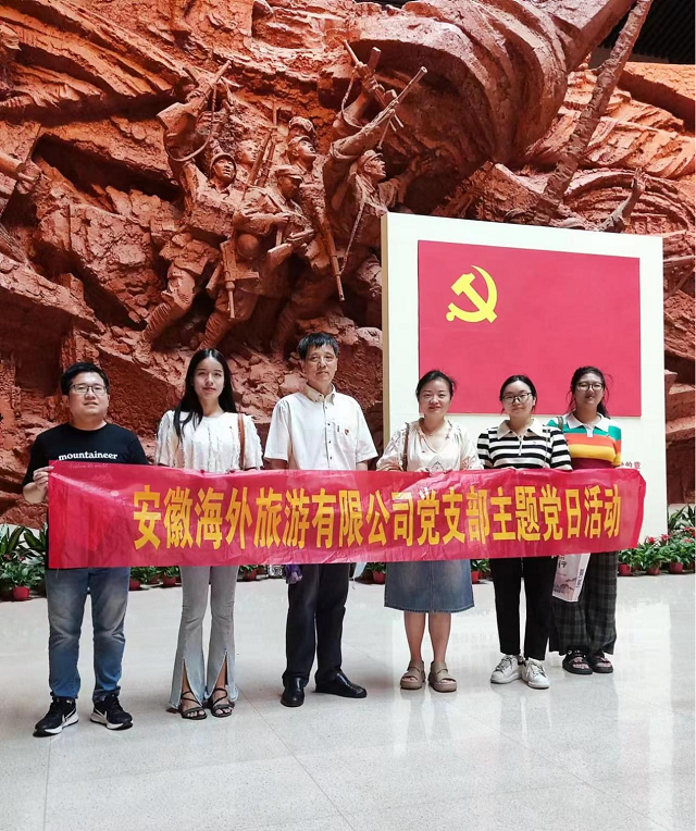 Z6��������ʱ���й������ٷ���վ