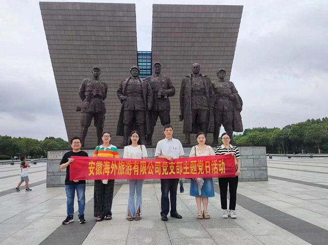 Z6��������ʱ���й������ٷ���վ