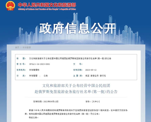 Z6��������ʱ���й������ٷ���վ