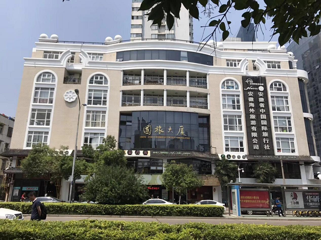 Z6��������ʱ���й������ٷ���վ