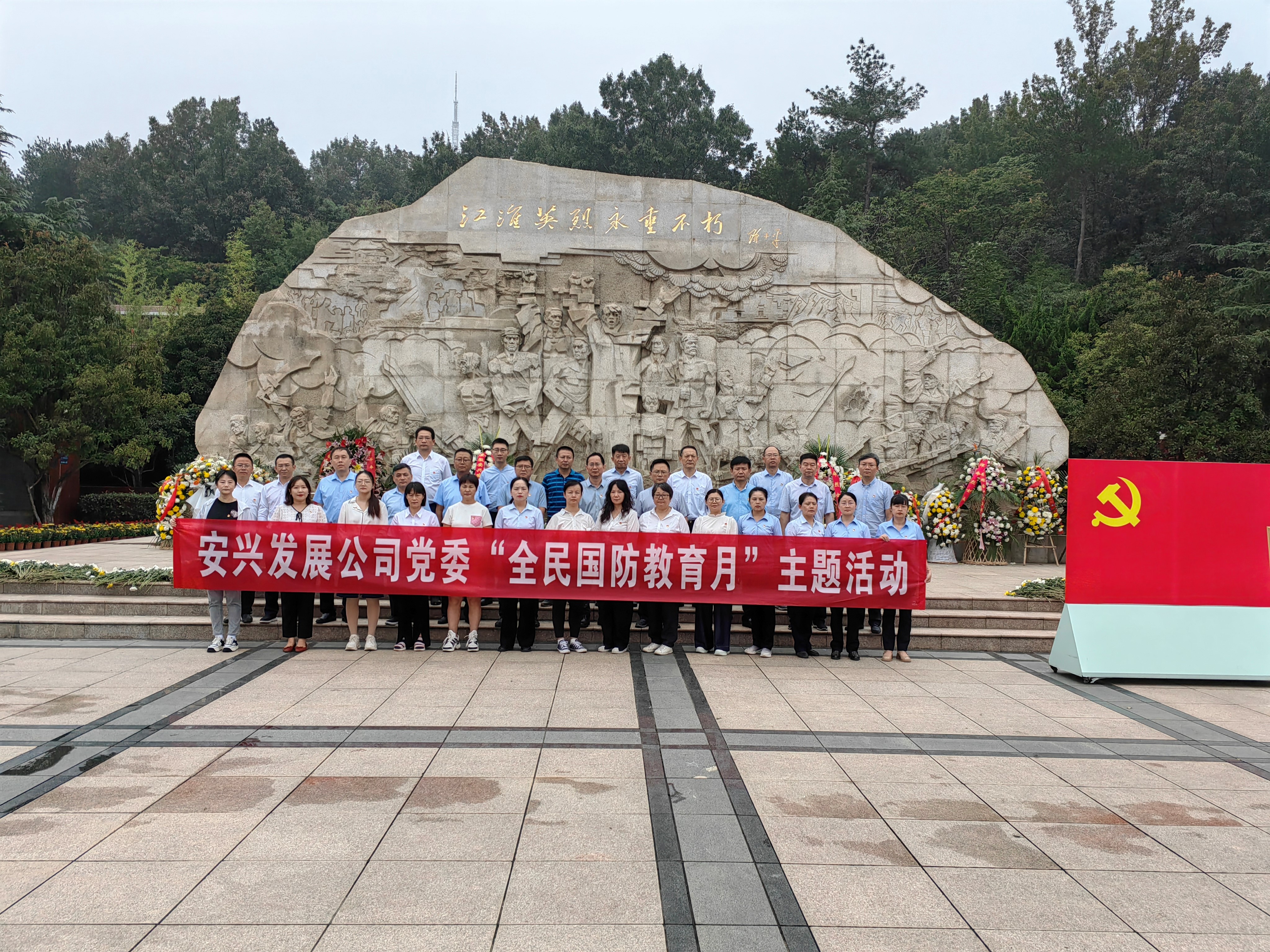 Z6��������ʱ���й������ٷ���վ