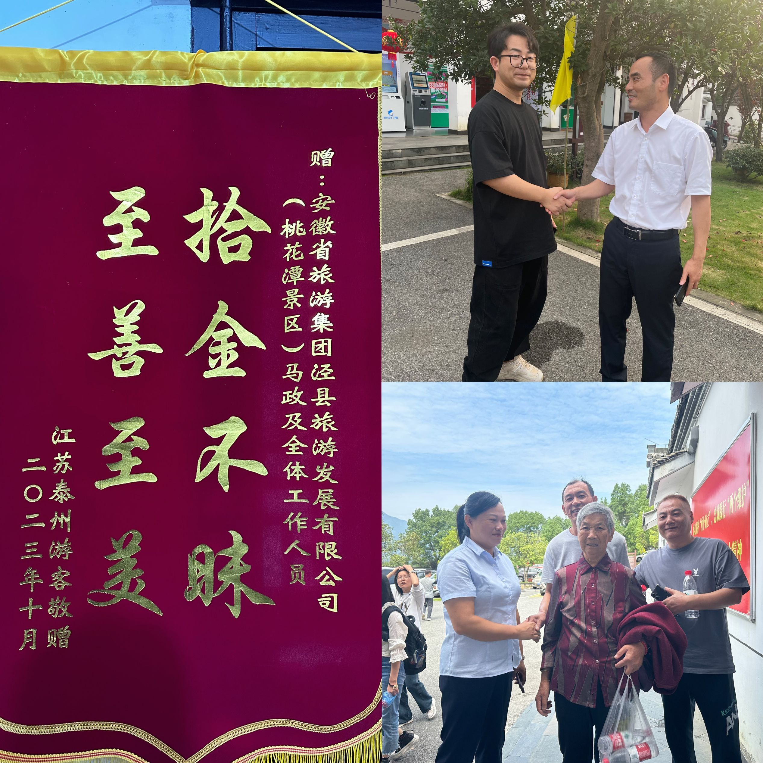 Z6��������ʱ���й������ٷ���վ