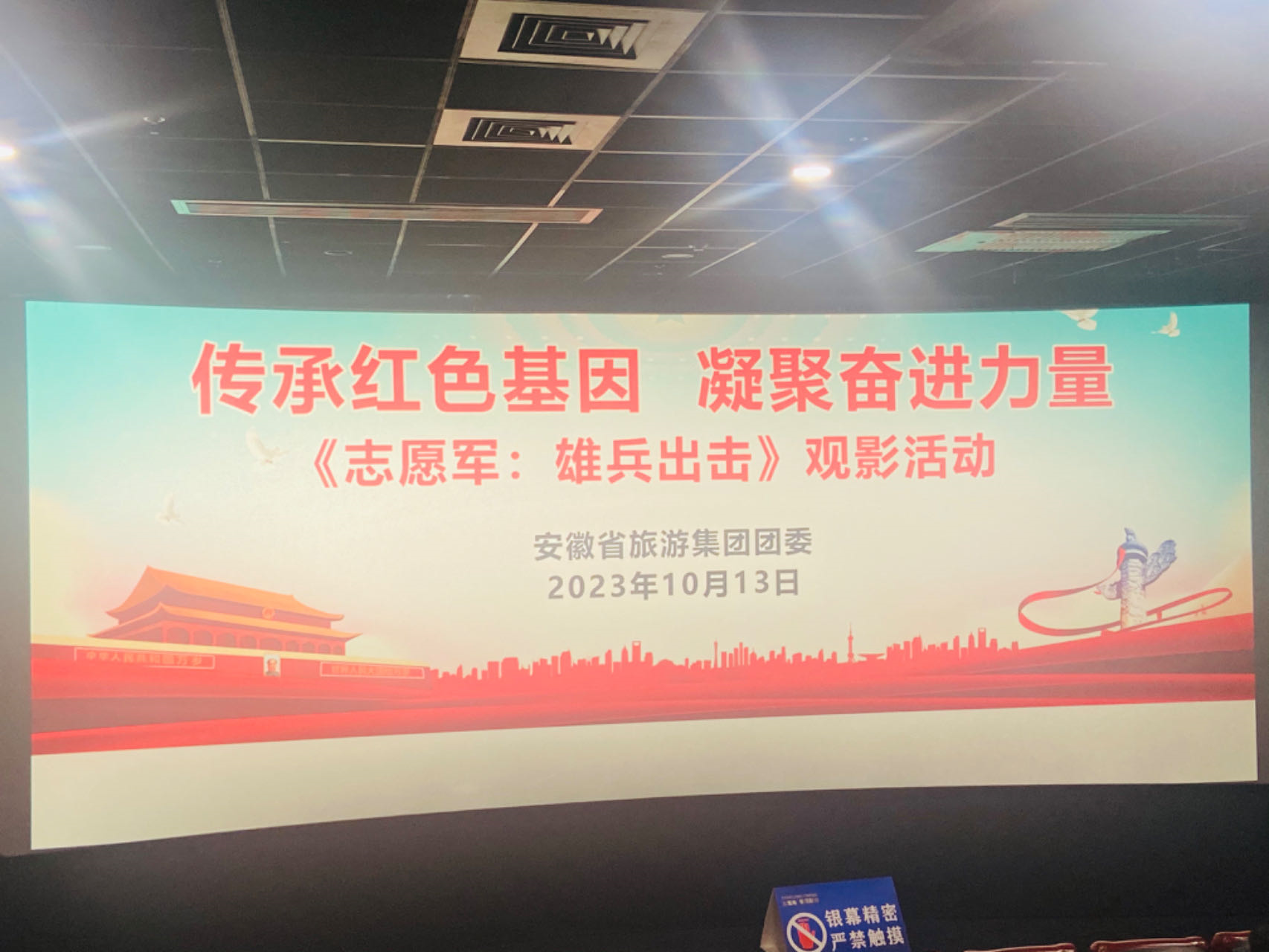 Z6��������ʱ���й������ٷ���վ