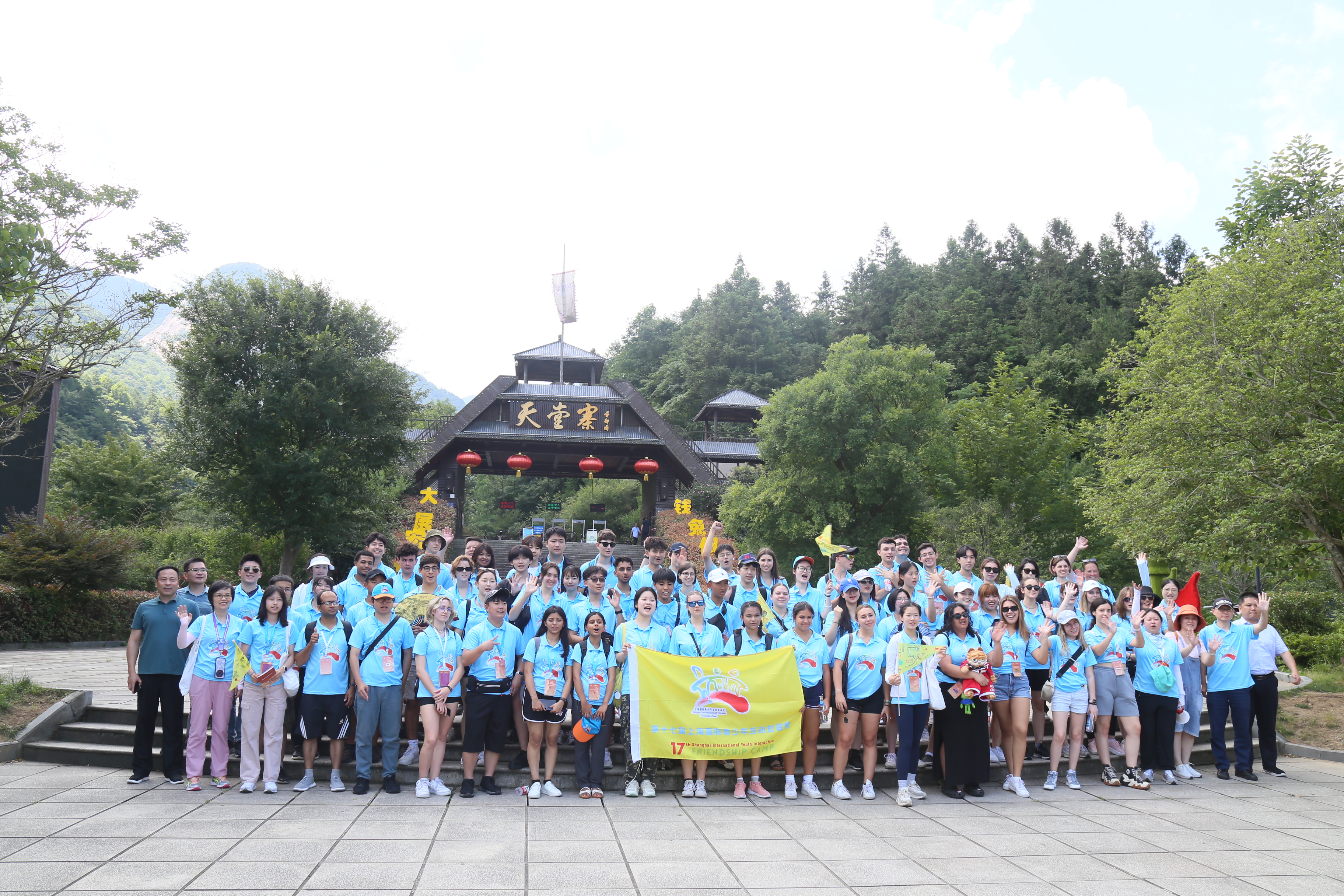 Z6��������ʱ���й������ٷ���վ