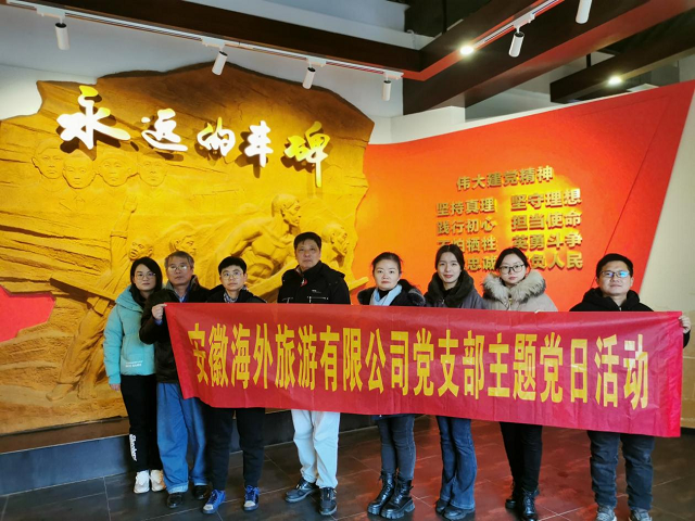 Z6��������ʱ���й������ٷ���վ