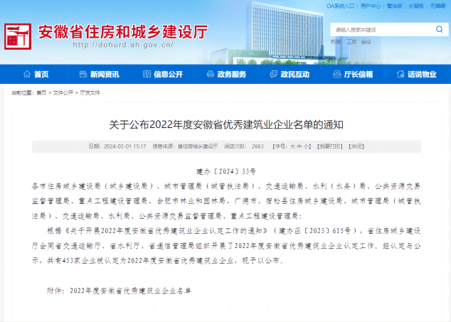 Z6��������ʱ���й������ٷ���վ