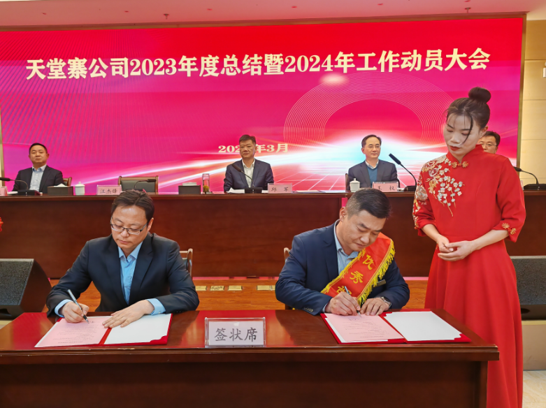 Z6��������ʱ���й������ٷ���վ