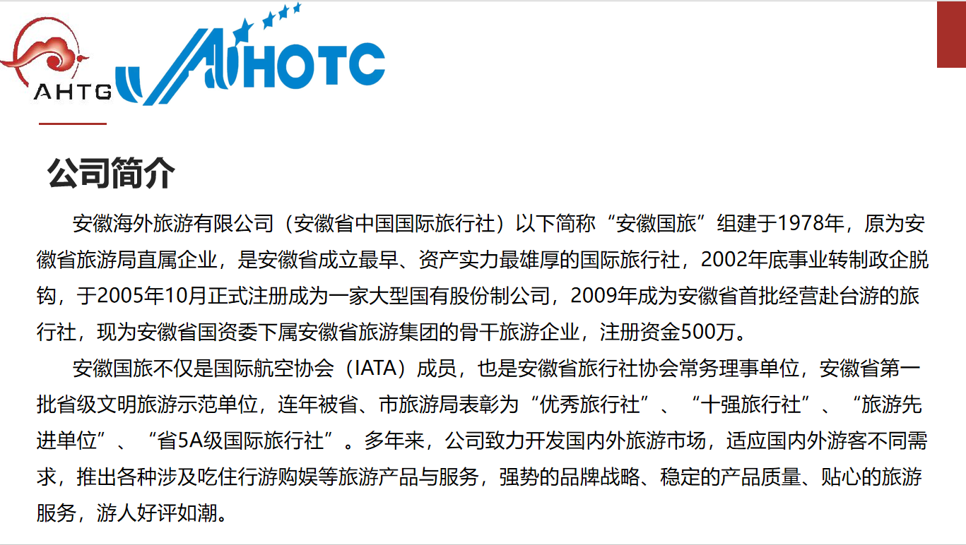 Z6��������ʱ���й������ٷ���վ