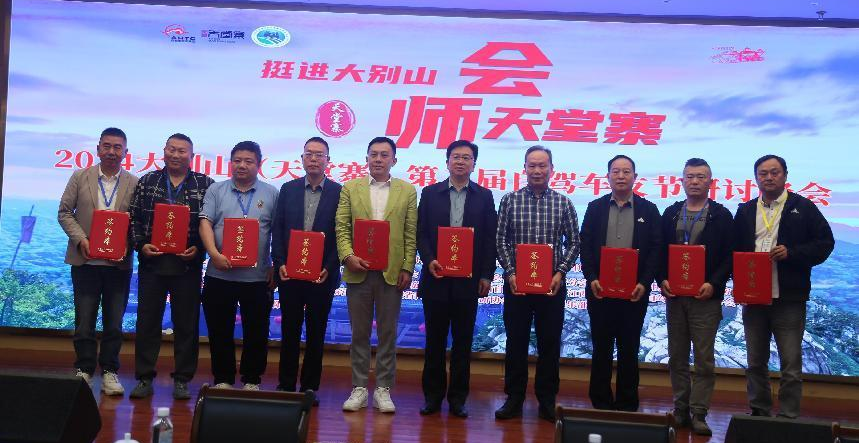 Z6��������ʱ���й������ٷ���վ