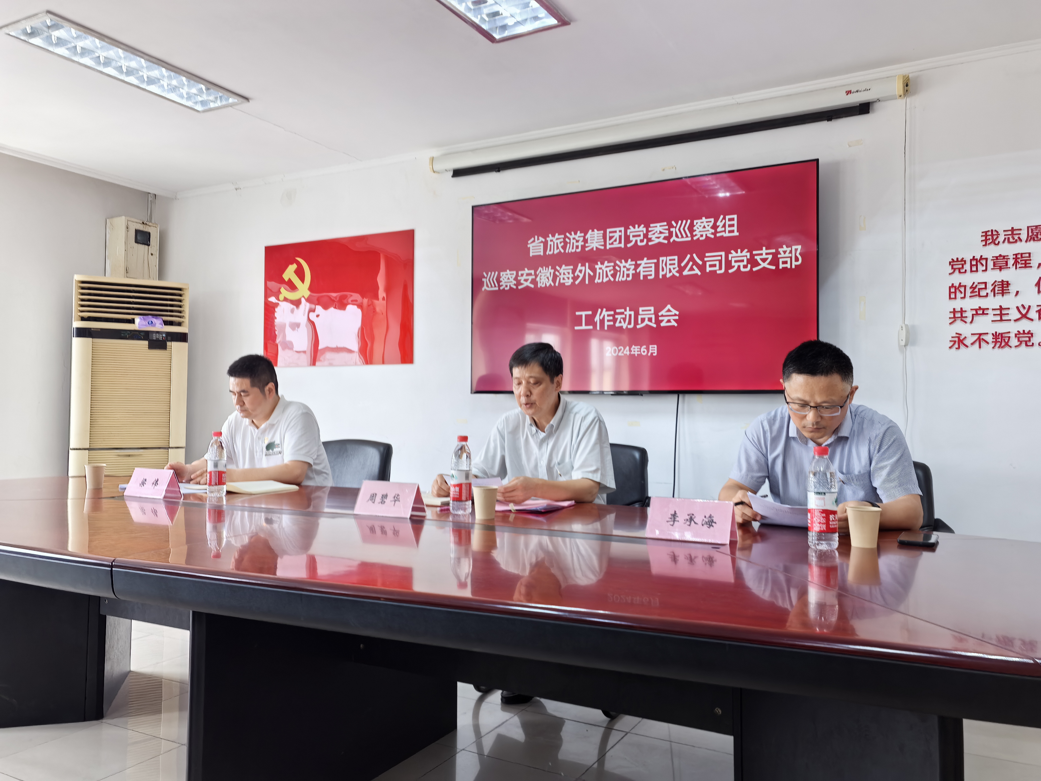 Z6��������ʱ���й������ٷ���վ