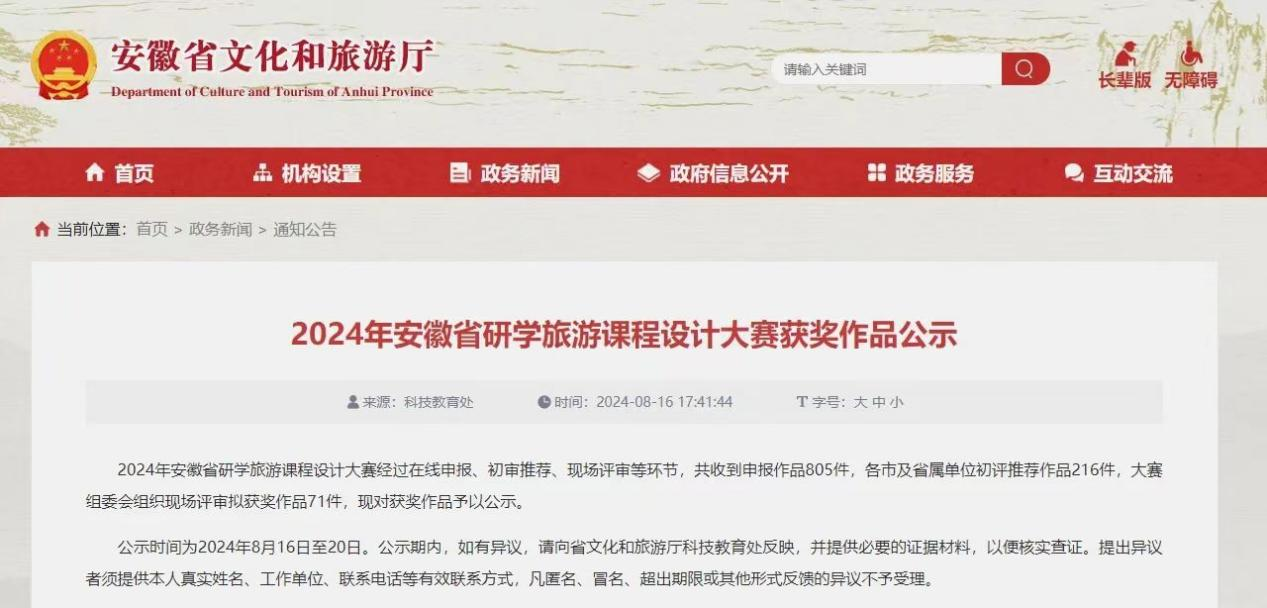 Z6��������ʱ���й������ٷ���վ