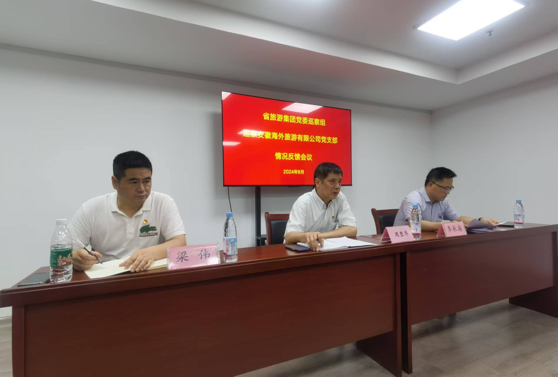 Z6��������ʱ���й������ٷ���վ