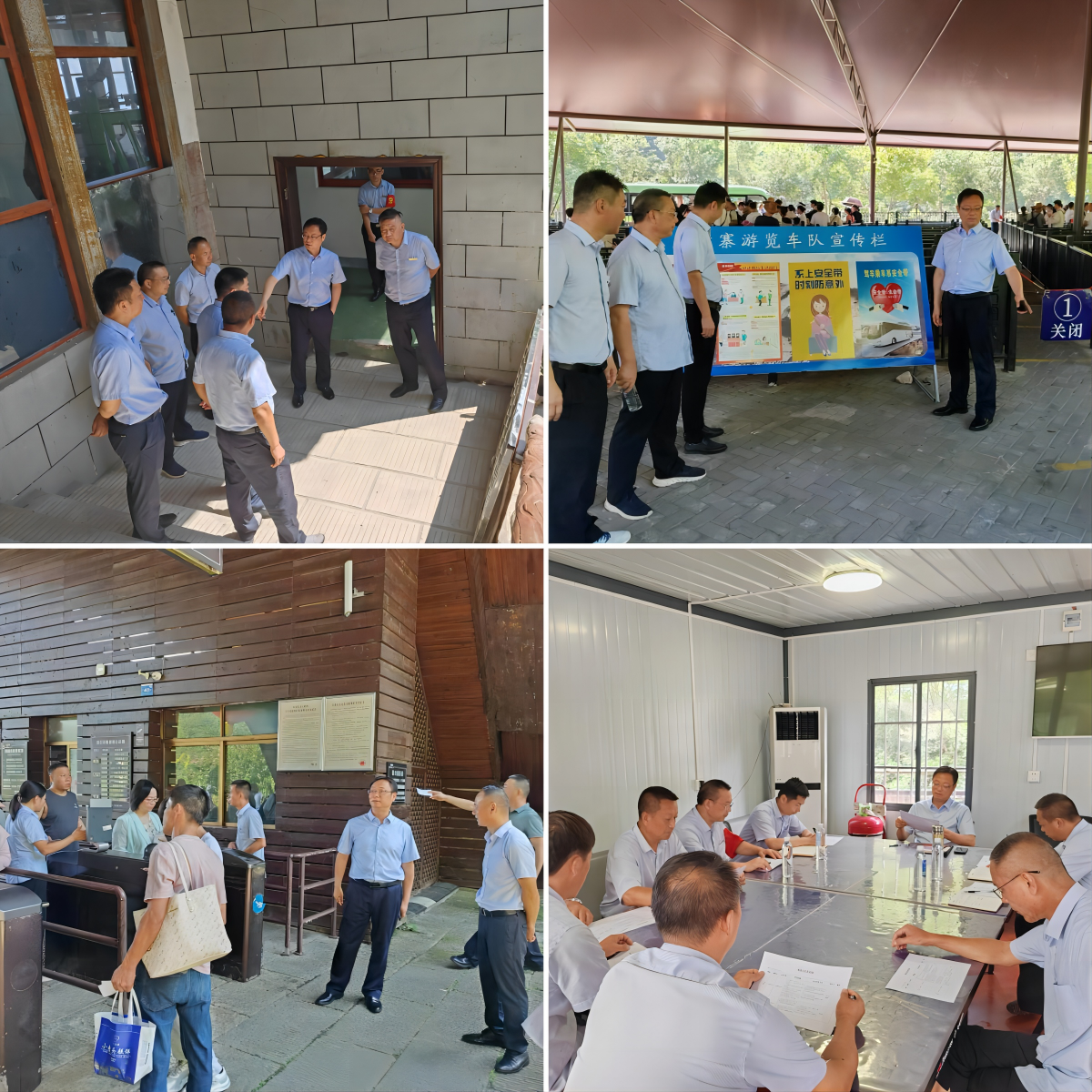 Z6��������ʱ���й������ٷ���վ