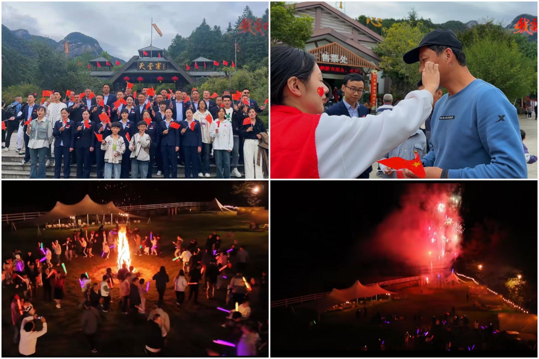 Z6��������ʱ���й������ٷ���վ