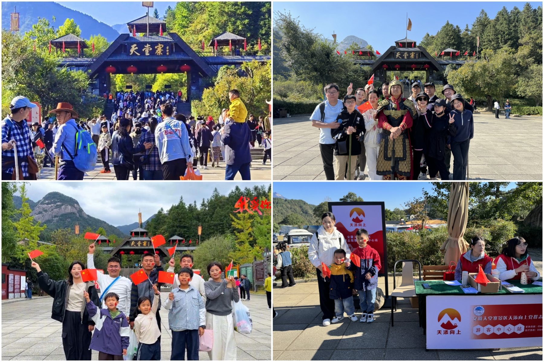 Z6��������ʱ���й������ٷ���վ