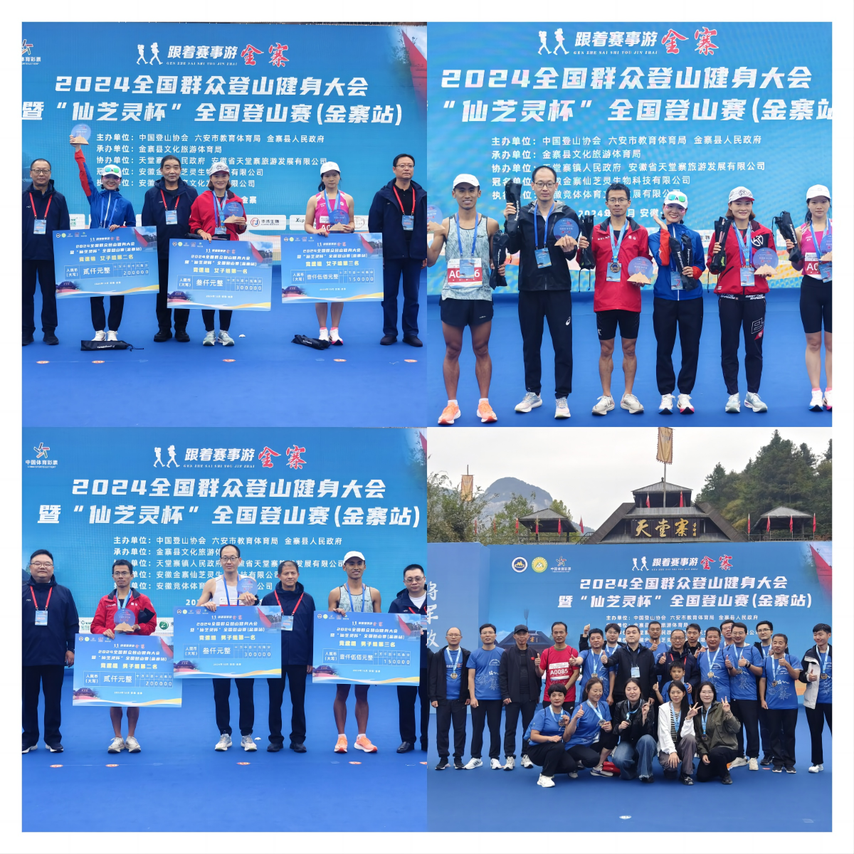 Z6��������ʱ���й������ٷ���վ