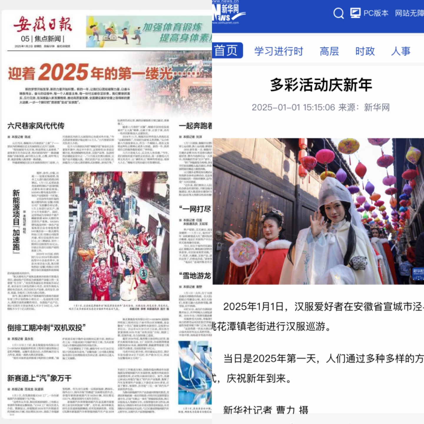 Z6��������ʱ���й������ٷ���վ