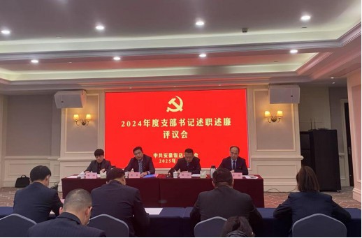 Z6��������ʱ���й������ٷ���վ