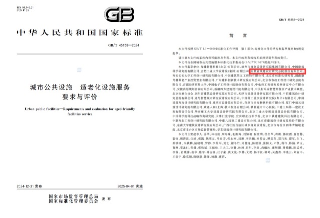 Z6��������ʱ���й������ٷ���վ