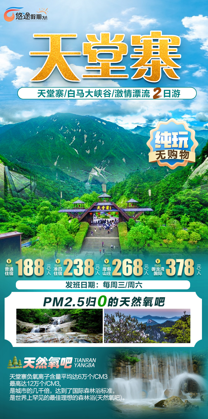 Z6��������ʱ���й������ٷ���վ