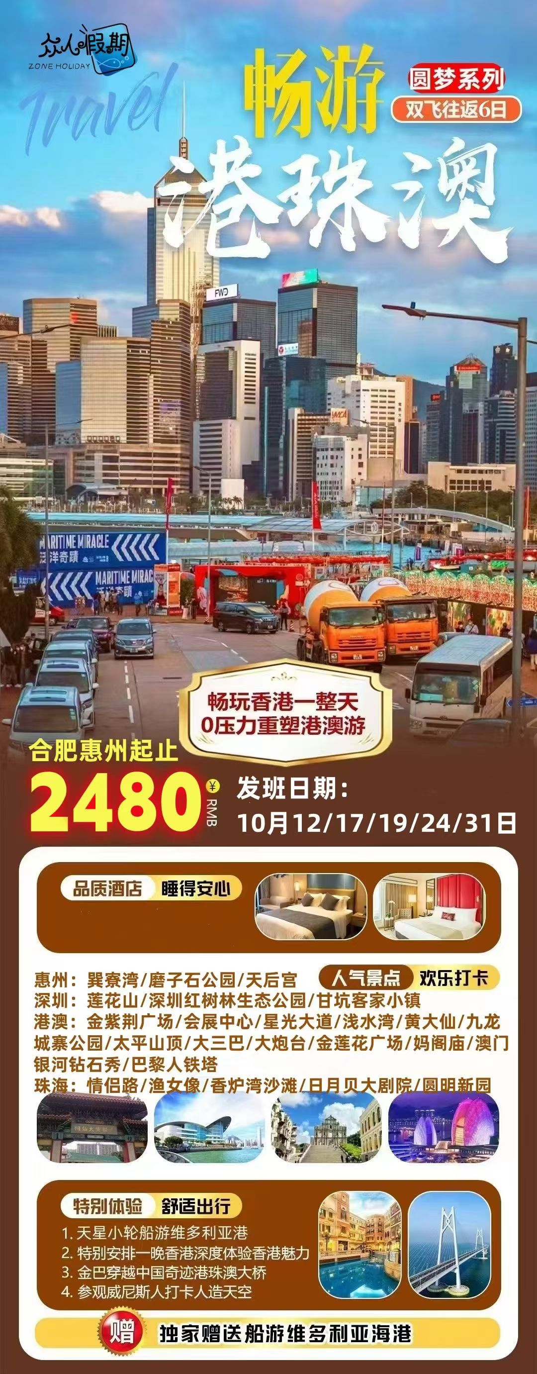 Z6��������ʱ���й������ٷ���վ