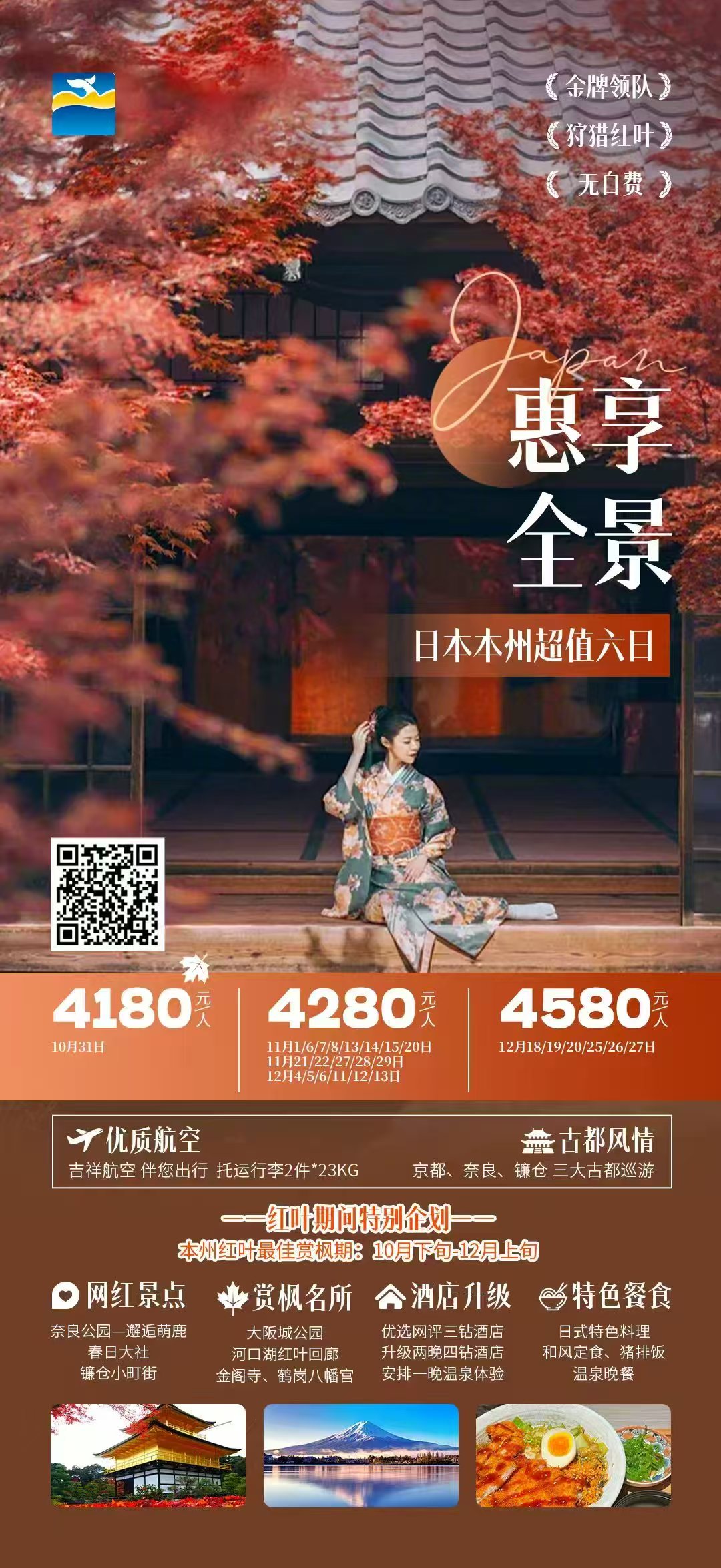 Z6��������ʱ���й������ٷ���վ