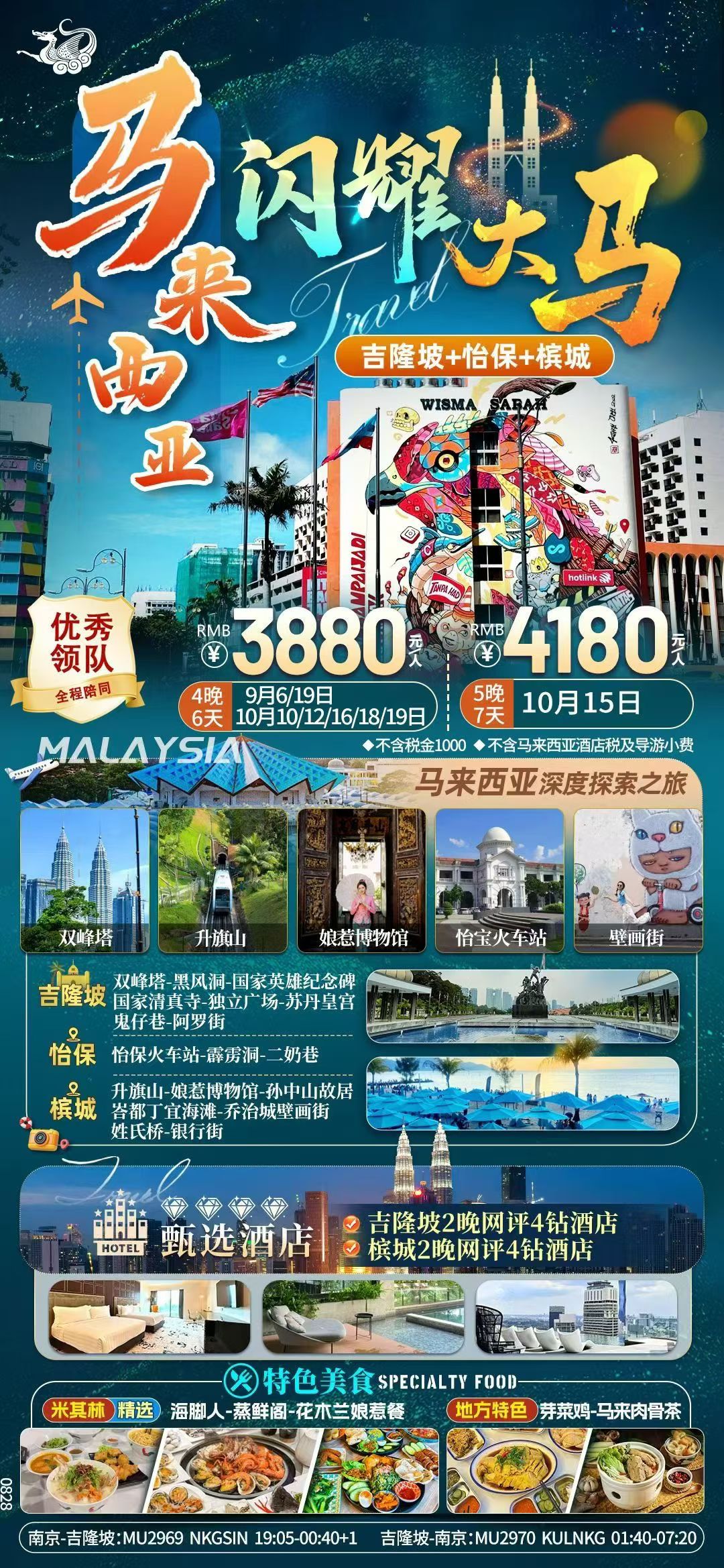 Z6��������ʱ���й������ٷ���վ