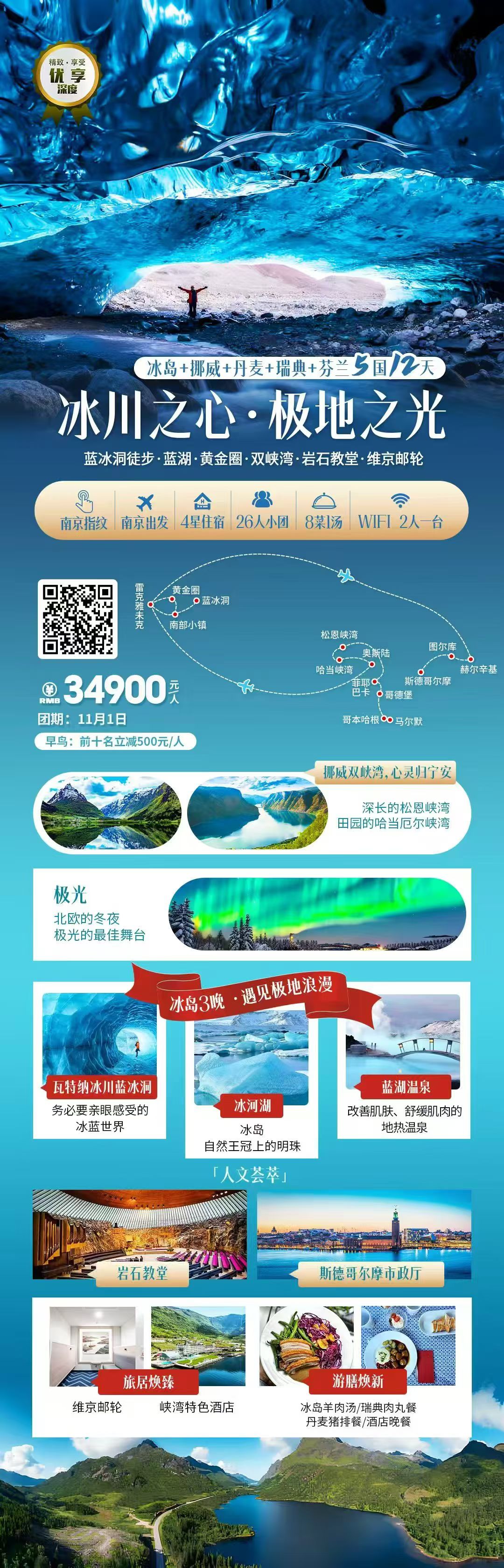 Z6��������ʱ���й������ٷ���վ